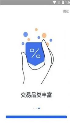 binance中文版下载推荐_binance交易所稳定版app-第3张图片-binance下载