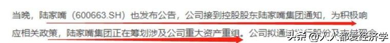 炒股（炒股票下载哪个软件最好）-第1张图片-binance下载