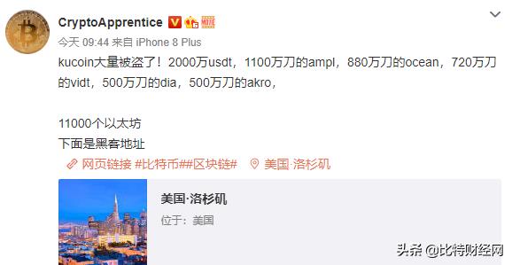 zb交易所(zb交易所app官网下载)-第2张图片-binance下载