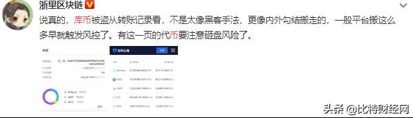 zb交易所(zb交易所app官网下载)-第7张图片-binance下载