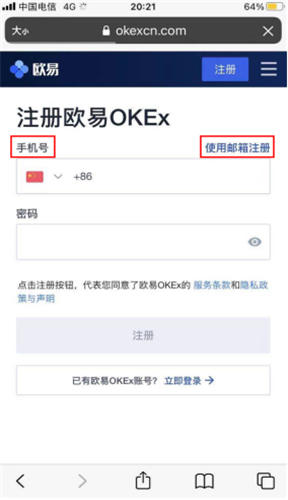 binanceiOS内测版下载（okx最新测试版下载）-第3张图片-binance下载