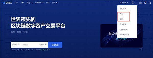 最新OKEx安卓交易平台 安卓binance比特币交易所下载-第3张图片-binance下载