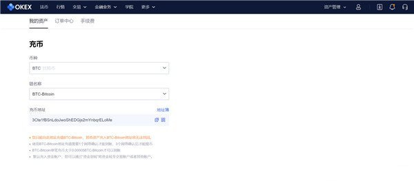 最新OKEx安卓交易平台 安卓binance比特币交易所下载-第5张图片-binance下载