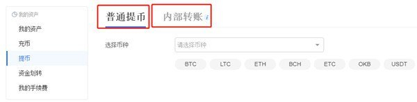 最新OKEx安卓交易平台 安卓binance比特币交易所下载-第6张图片-binance下载