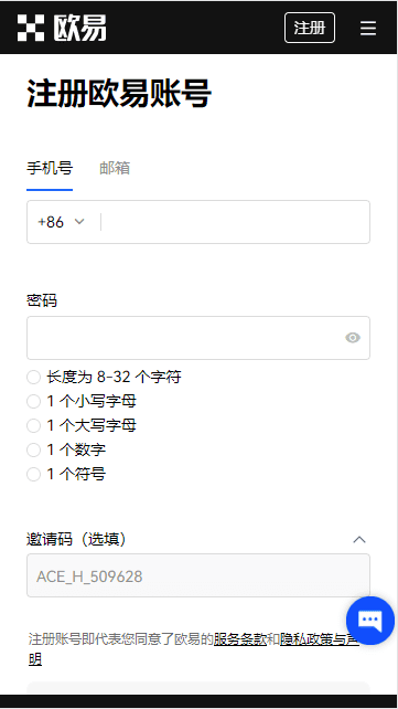 欧亿下载安装(v6.1.46)|殴易交易平台更新官网下载-第5张图片-binance下载