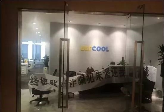 薛蛮子得意门生——朱潘跑路!-第1张图片-binance下载 薛蛮子得意门生——朱潘跑路!-第1张图片-binance下载