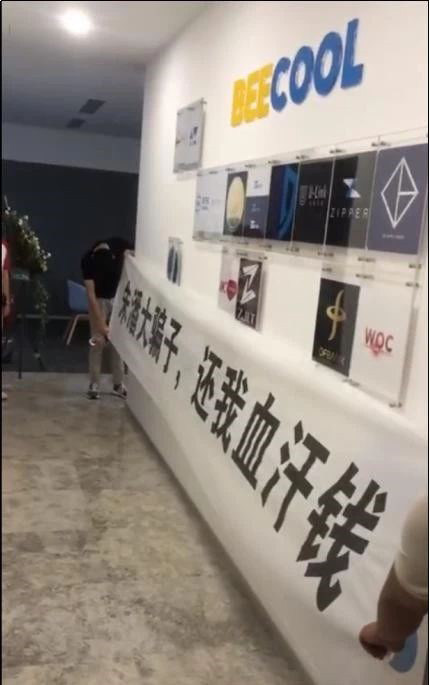 薛蛮子得意门生——朱潘跑路!-第2张图片-binance下载 薛蛮子得意门生——朱潘跑路!-第2张图片-binance下载