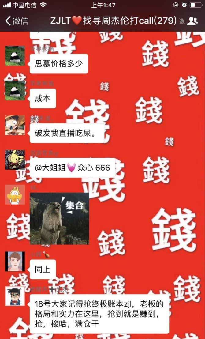薛蛮子得意门生——朱潘跑路！-第8张图片-binance下载