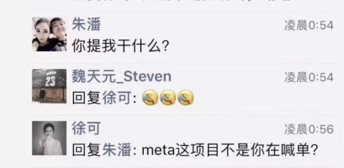 薛蛮子得意门生——朱潘跑路!-第12张图片-binance下载 薛蛮子得意门生——朱潘跑路!-第12张图片-binance下载