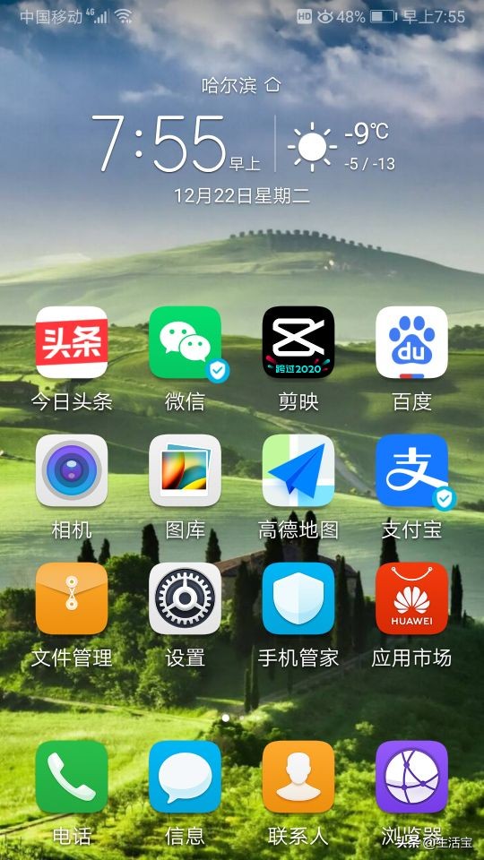 app安装官方免费下载（官方下载app免费下载安装）-第1张图片-binance下载