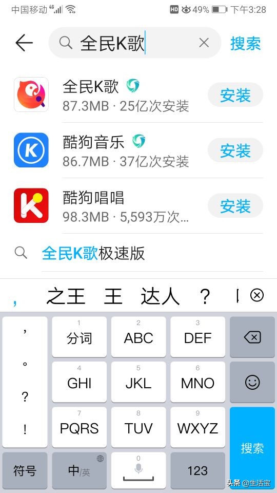 app安装官方免费下载（官方下载app免费下载安装）-第9张图片-binance下载