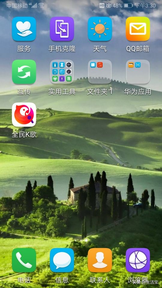 app安装官方免费下载（官方下载app免费下载安装）-第13张图片-binance下载