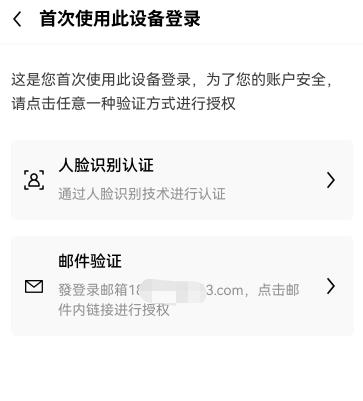 ok交易所官方版下载 ok交易软件官网更新v6.1.3最新版下载-第7张图片-binance下载