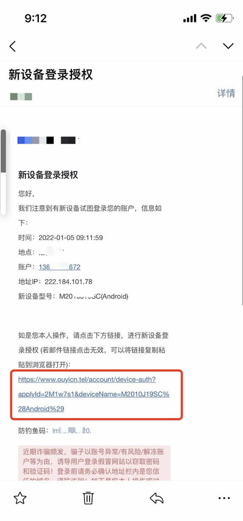 binanceapk安卓下载-binance交易所v6.3.9最新下载链接-第9张图片-binance下载