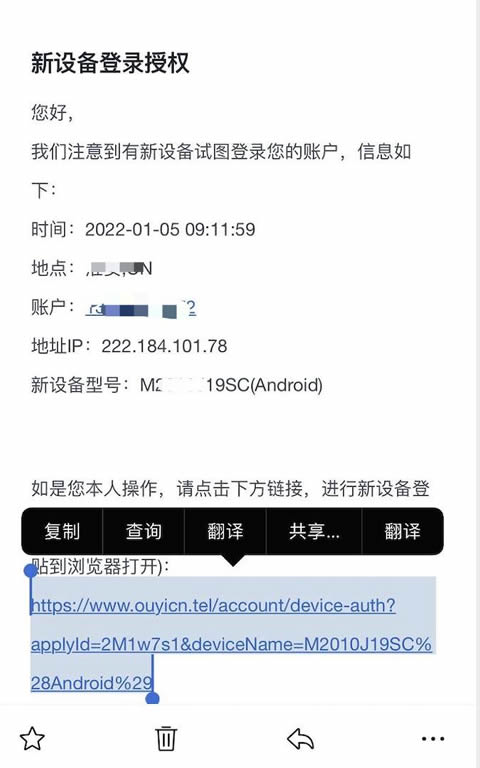 binanceapk安卓下载-binance交易所v6.3.9最新下载链接-第11张图片-binance下载