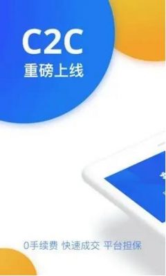 binanceOKX官方最新版本下载说明_ok交易所app国际版v6.1.26下载-第3张图片-binance下载