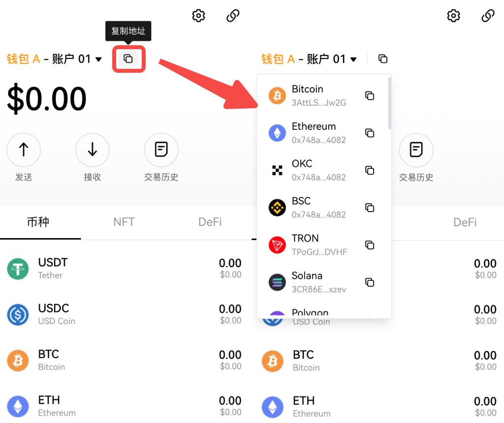 易欧web3钱包安卓版下载 安卓下载易欧web3官方钱包v6.4.1-第11张图片-binance下载