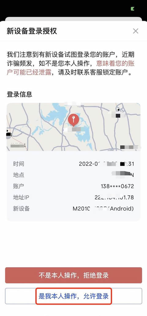 binanceapk安卓下载-binance交易所v6.3.9最新下载链接-第17张图片-binance下载
