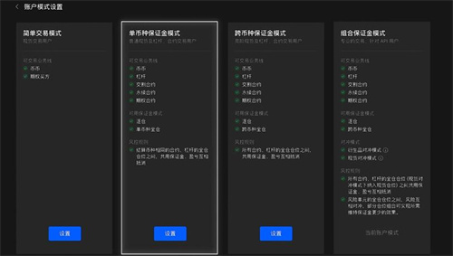 binance交易所app官方下载 binance易交易所官网app下载-第11张图片-binance下载