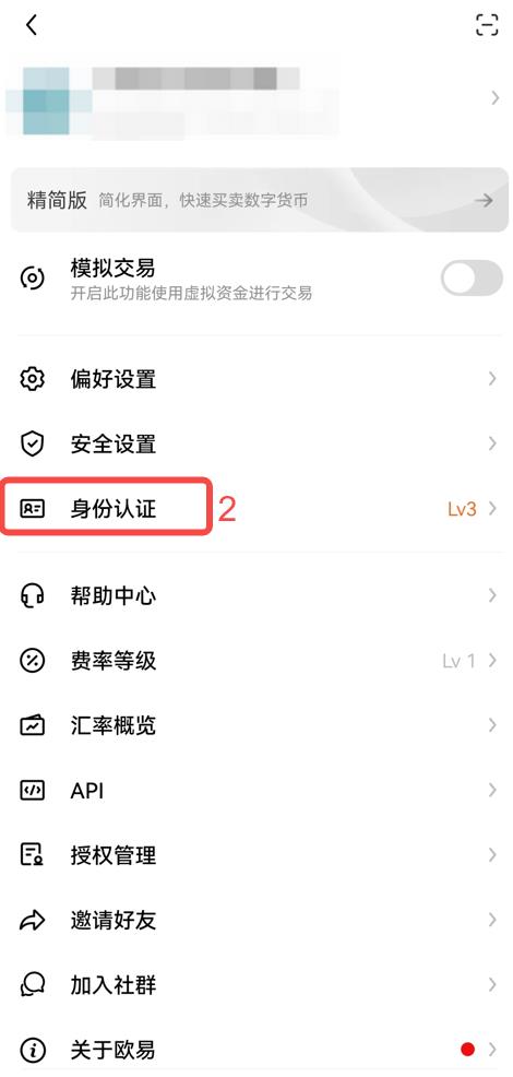 binance官网交易所app下载官网交易所下载 binance官方v6.9.7下载地址-第5张图片-binance下载 binance官网交易所app下载官网交易所下载 binance官方v6.9.7下载地址-第5张图片-binance下载