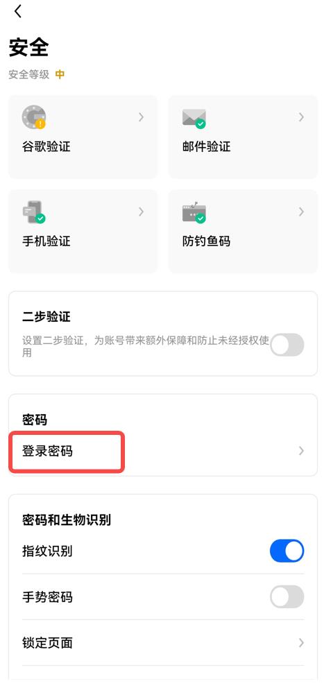 binance官网交易所app下载官网交易所下载 binance官方v6.9.7下载地址-第7张图片-binance下载 binance官网交易所app下载官网交易所下载 binance官方v6.9.7下载地址-第7张图片-binance下载
