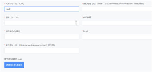 usdt多链钱包下载手机版官方认证版｜泰达币通用钱包v1.0.5下载-第3张图片-binance下载