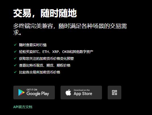 binance数字币交易平台app下载 binance数字币交易所v6.6.1下载-第1张图片-binance下载