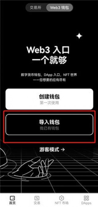 usdt-trc20钱包如何下载_usdt交易平台软件下载v6.012