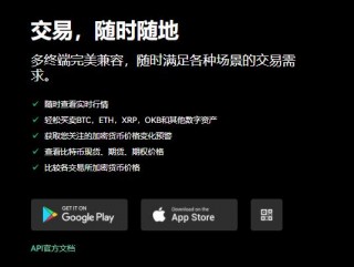 binance数字币交易平台app下载 binance数字币交易所v6.6.1下载