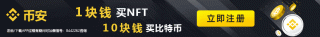 btc盯盘软件免费下载_btc看盘app最新安装包