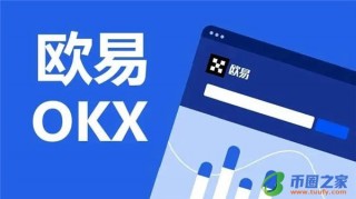 欧翼app下载_binance有多少中国用户V6.1.52