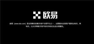 易欧(v6.1.58)|binance比特币