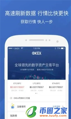 binance下载官网2023最新版_binance交易app安装包v6.1.54-第4张图片-binance下载