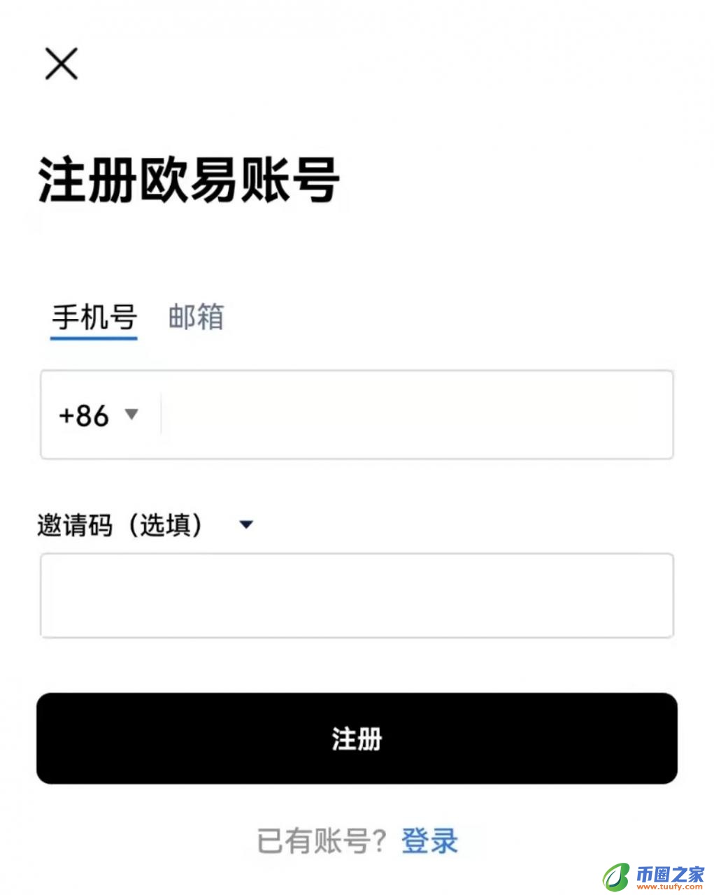 加密货币交易app官方下载_加密货币软件binanceapp下载-第5张图片-binance下载