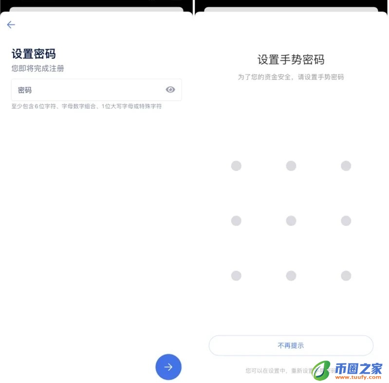 加密货币交易app官方下载_加密货币软件binanceapp下载-第6张图片-binance下载