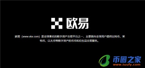 binance易下载_欧ustdV6.1.37-第2张图片-binance下载