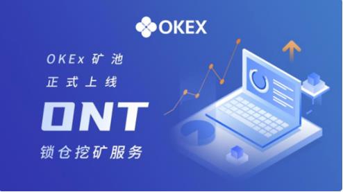 2023binanceapp官方下载更新_OKX官网最新版本下载-第1张图片-binance下载