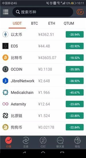 以太坊浏览器2022_以太坊浏览器2022v2.0手机版下载_以太坊浏览器2022官网版下载3