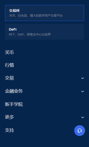 狗狗币app_狗狗币appv6.0.36苹果版下载_狗狗币app官网版下载3