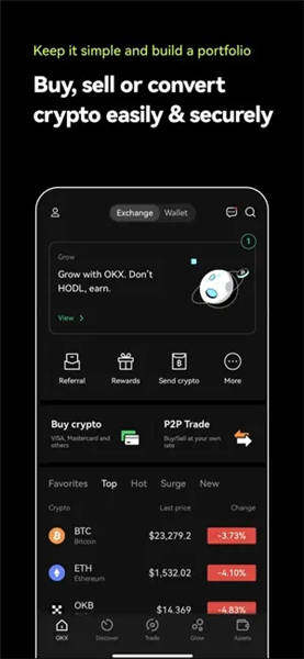 binance全球v6.1.26下载｜binance全球官方app-第4张图片-binance下载