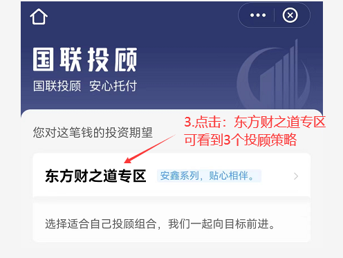 天天基金app下载安装(天天基金app下载安装1)-第5张图片-binance下载 天天基金app下载安装(天天基金app下载安装1)-第5张图片-binance下载