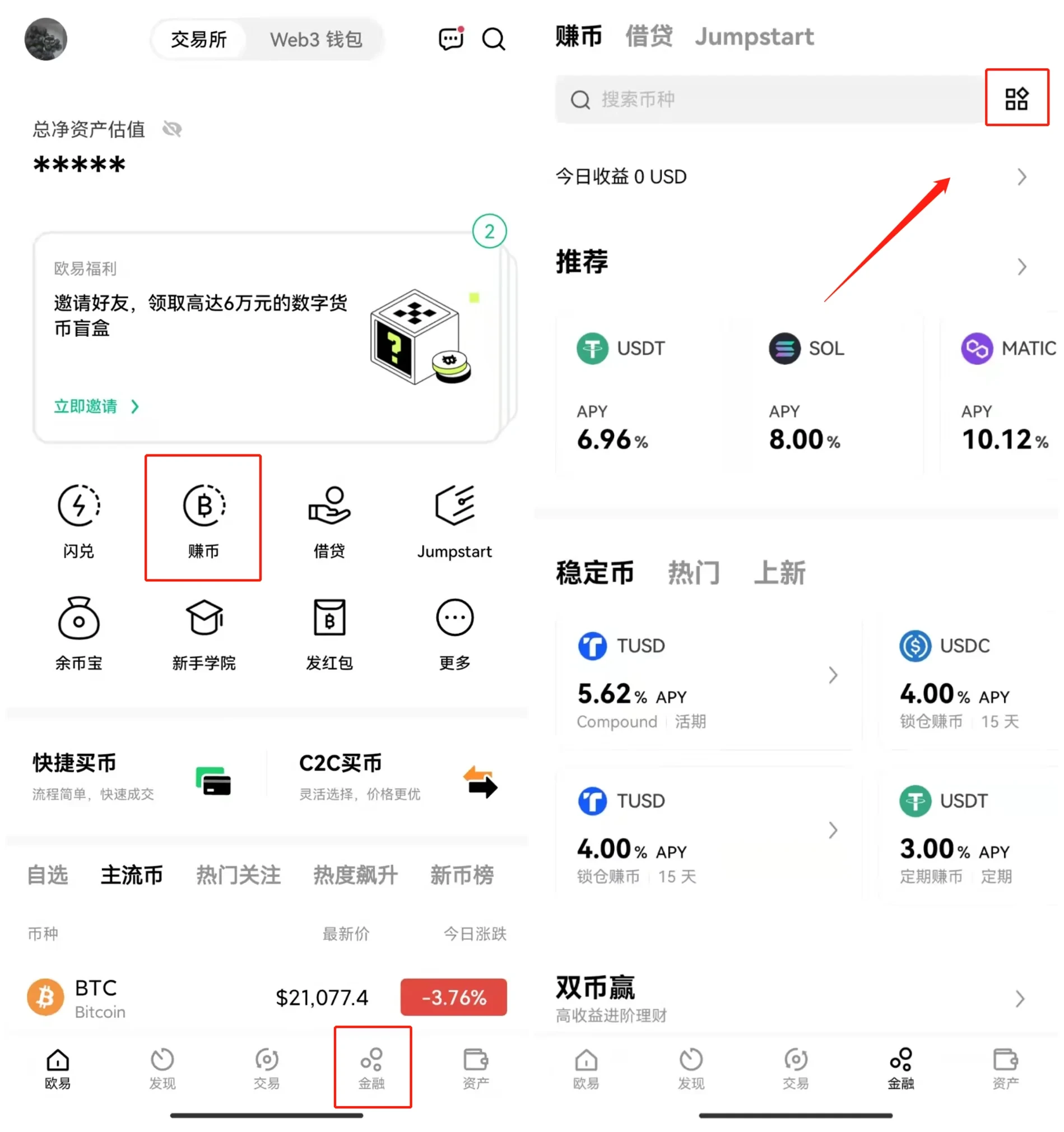 USDT数字钱包在哪里下载_USDT官网下载TRC20v6.1.32-第3张图片-binance下载 USDT数字钱包在哪里下载_USDT官网下载TRC20v6.1.32-第3张图片-binance下载