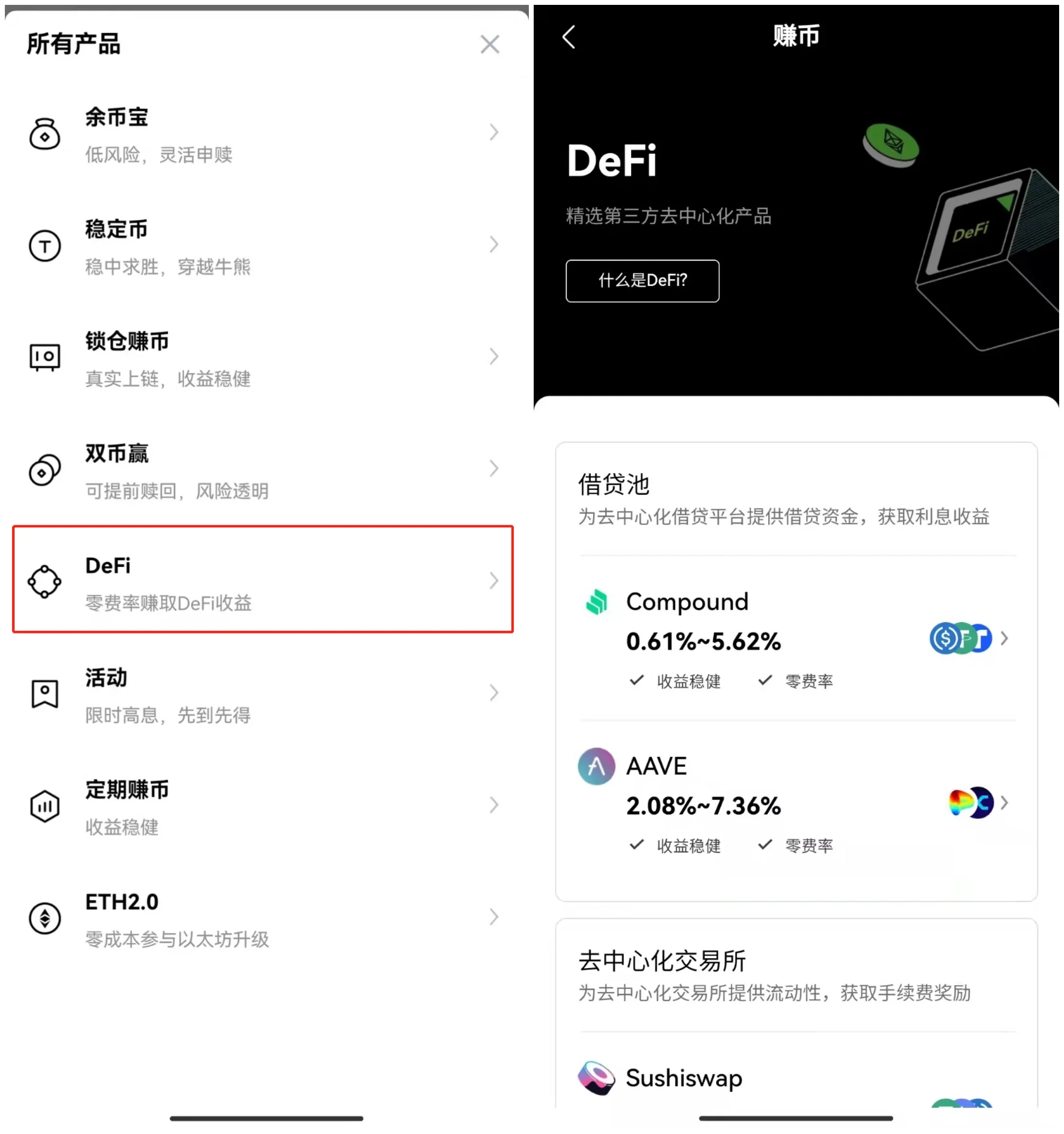 USDT数字钱包在哪里下载_USDT官网下载TRC20v6.1.32-第4张图片-binance下载 USDT数字钱包在哪里下载_USDT官网下载TRC20v6.1.32-第4张图片-binance下载