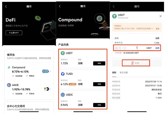 USDT数字钱包在哪里下载_USDT官网下载TRC20v6.1.32-第5张图片-binance下载 USDT数字钱包在哪里下载_USDT官网下载TRC20v6.1.32-第5张图片-binance下载