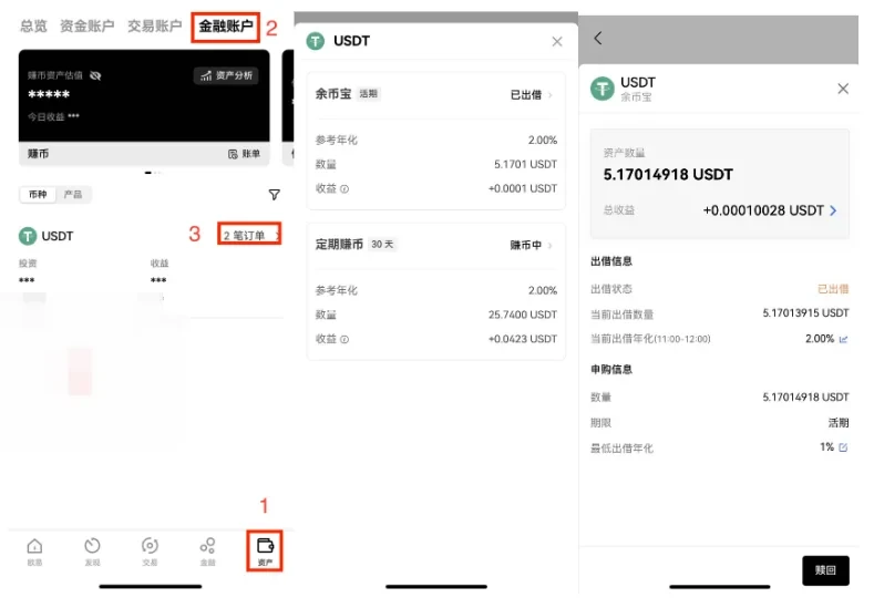 USDT数字钱包在哪里下载_USDT官网下载TRC20v6.1.32-第6张图片-binance下载 USDT数字钱包在哪里下载_USDT官网下载TRC20v6.1.32-第6张图片-binance下载