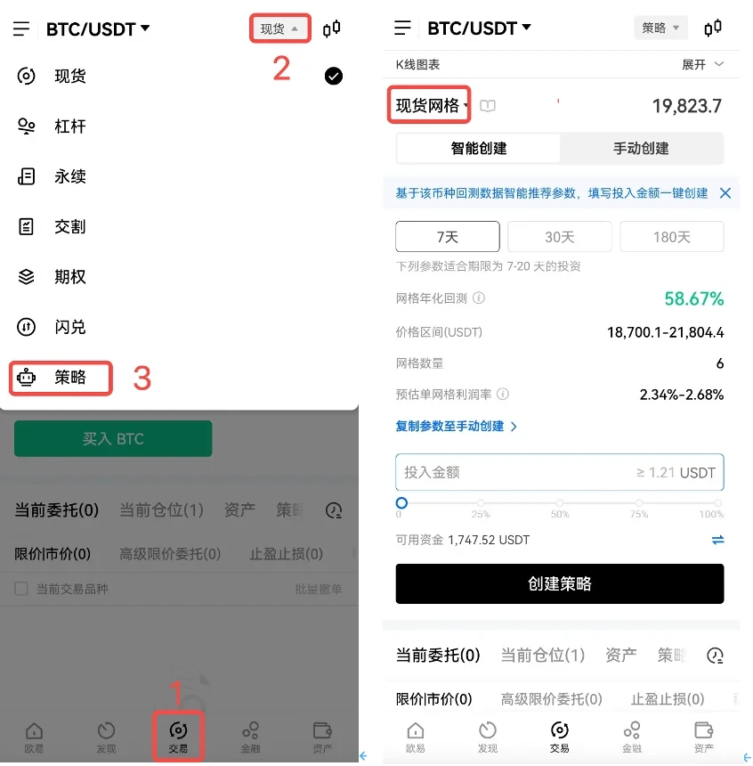 USDT交易平台软件(2023年3月更新)_usdt交易平台官网-第4张图片-binance下载 USDT交易平台软件(2023年3月更新)_usdt交易平台官网-第4张图片-binance下载