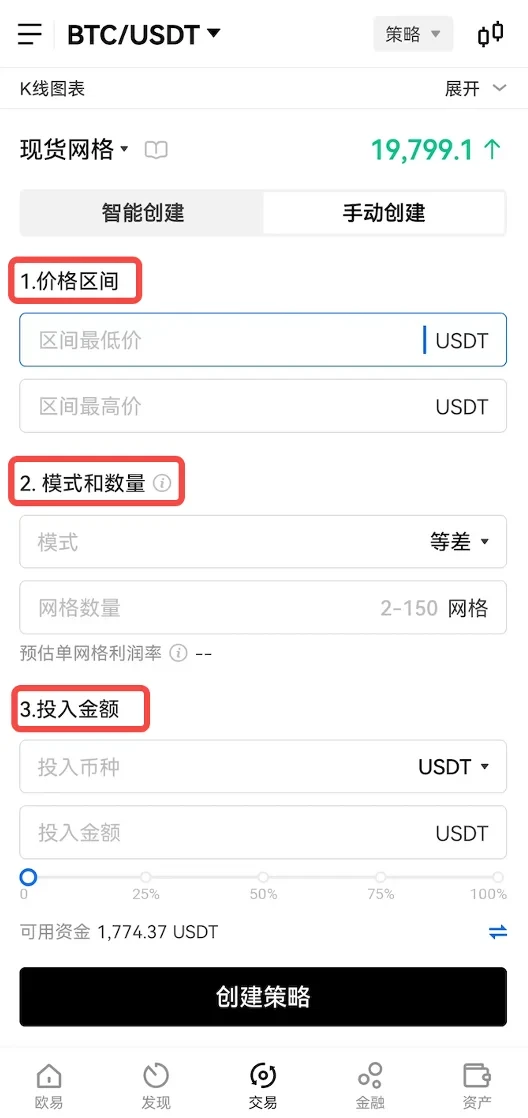 USDT交易平台软件(2023年3月更新)_usdt交易平台官网-第6张图片-binance下载 USDT交易平台软件(2023年3月更新)_usdt交易平台官网-第6张图片-binance下载