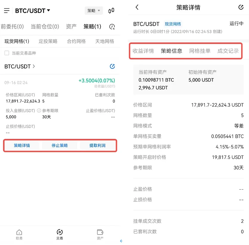 USDT交易平台软件(2023年3月更新)_usdt交易平台官网-第7张图片-binance下载 USDT交易平台软件(2023年3月更新)_usdt交易平台官网-第7张图片-binance下载