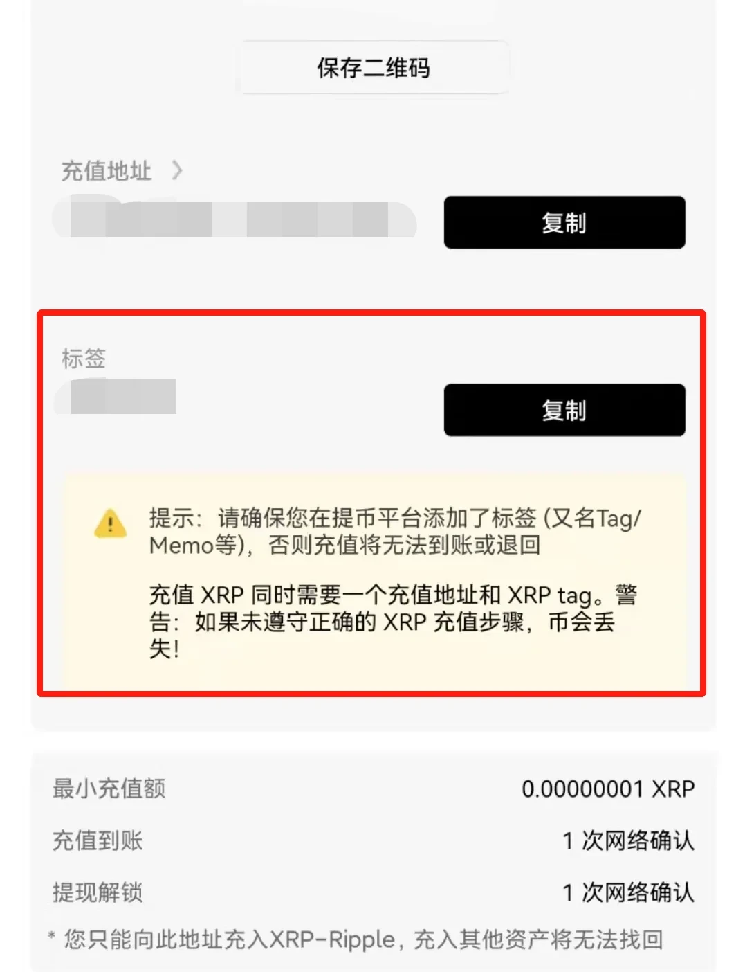 USDT交易所3月最新app下载(usdt交易平台软件官网app)-第5张图片-binance下载 USDT交易所3月最新app下载(usdt交易平台软件官网app)-第5张图片-binance下载