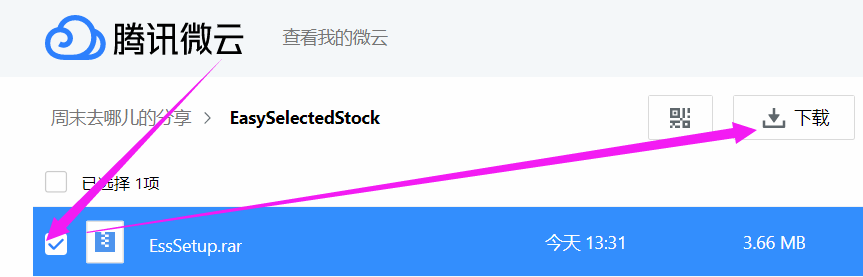 通达信软件下载免费版(通达信最新免费手机版下载)-第4张图片-binance下载 通达信软件下载免费版(通达信最新免费手机版下载)-第4张图片-binance下载